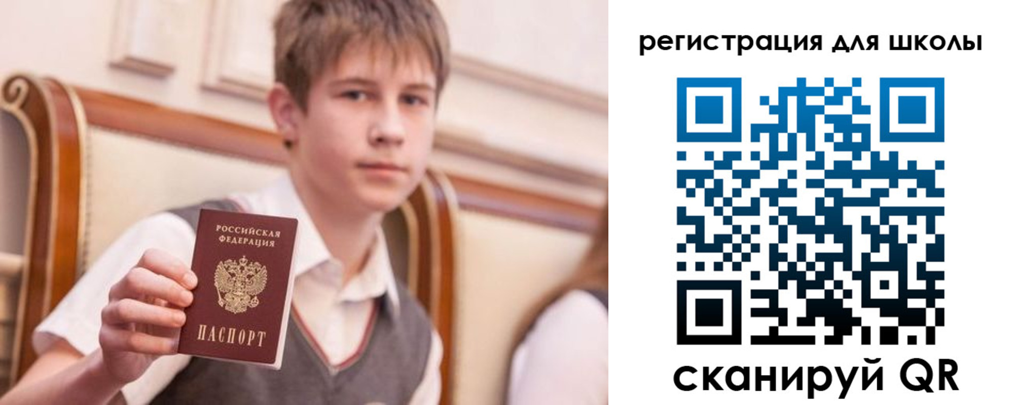 прописка штамп в Рязани