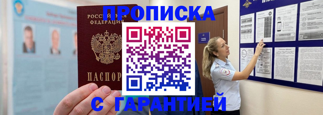 регистрация для школы в Рязани