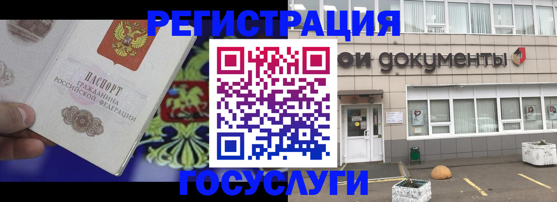 временная регистрация в квартире в Рязани
